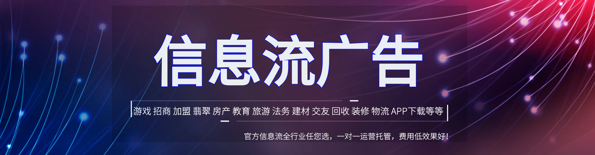 北门百度如何推广